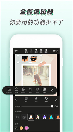 青檸設(shè)計(jì)app官網(wǎng)版