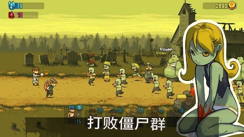 死亡突圍:僵尸戰(zhàn)爭(zhēng)內(nèi)置作弊菜單版