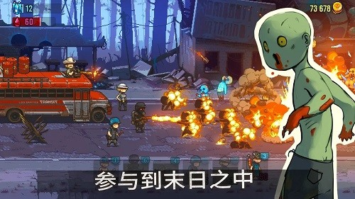 死亡突圍:僵尸戰(zhàn)爭(zhēng)內(nèi)置作弊菜單版