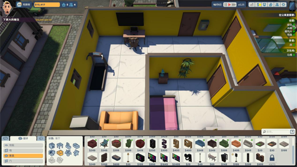 租房達人(The Tenants)PC