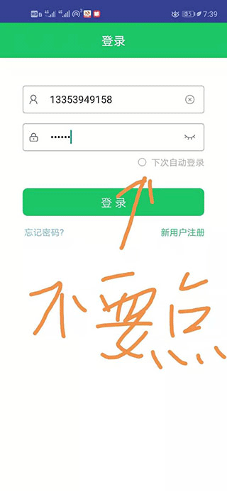 優(yōu)學(xué)派家長(zhǎng)管理官方版