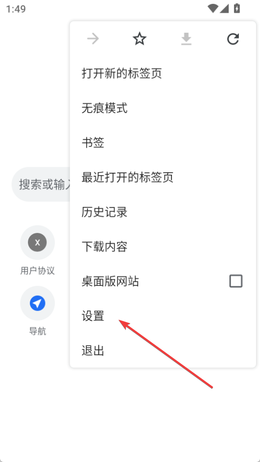 無極瀏覽器(教學(xué)專用)