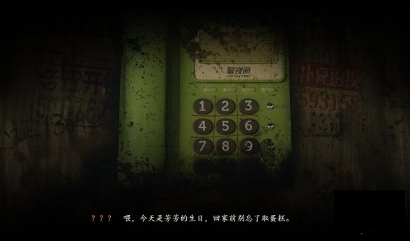 煙火Firework客戶(hù)端