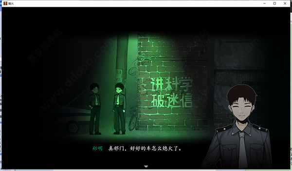 煙火Firework客戶(hù)端