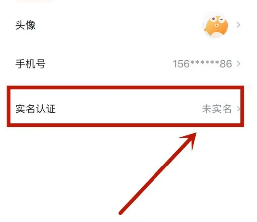沃錢(qián)包安卓正版