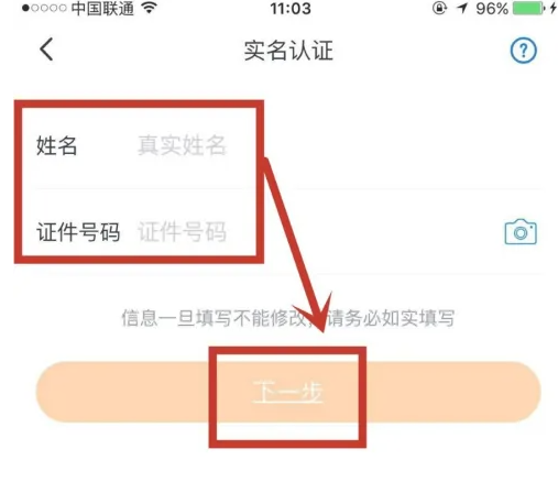 沃錢(qián)包安卓正版