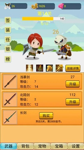 掛機(jī)勇者大冒險無限鉆石版