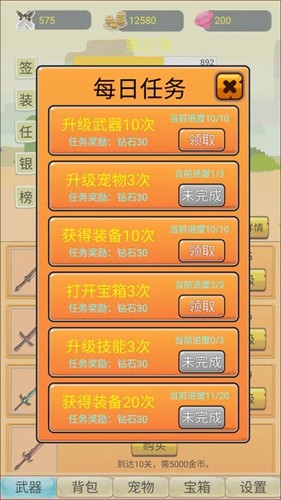 夢(mèng)想中餐廳安卓版