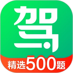 駕校一點通(駕考報名學(xué)習(xí))