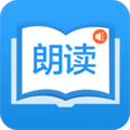 朗讀大師安卓手機版