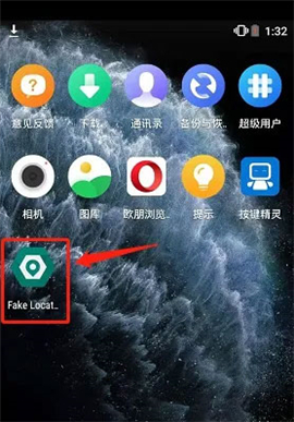手機(jī)虛擬位置(Fake Location)安卓版