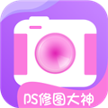 ps修圖大神手機(jī)專(zhuān)業(yè)版