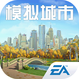 模擬城市我是市長內置菜單版