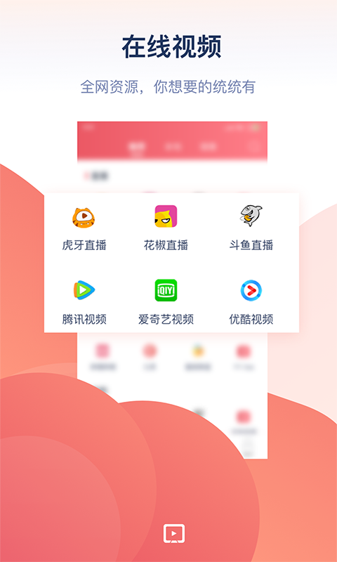 萬(wàn)能投屏優(yōu)化版