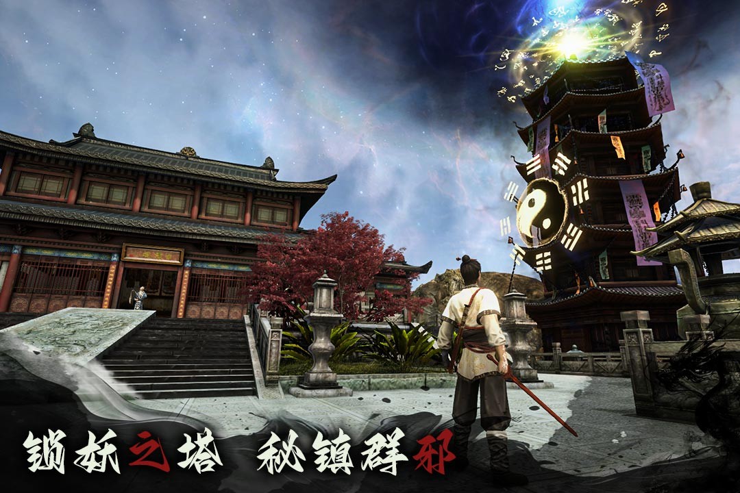 無(wú)盡噩夢(mèng)6安卓版