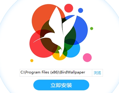 小鳥動(dòng)態(tài)壁紙下載-小鳥動(dòng)態(tài)壁紙最新版/電腦版/正式版/官方版