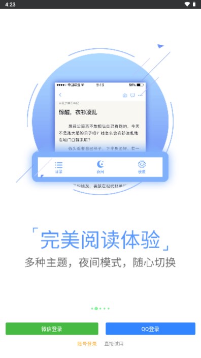 書書屋精品小說(shuō)優(yōu)化版