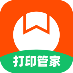 番茄打印管家(打印機驅(qū)動)