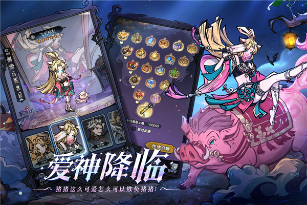 魔鏡物語國(guó)際版