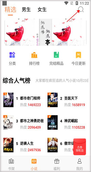 零點書院標(biāo)準版