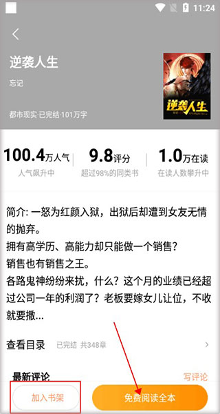 零點書院標(biāo)準版