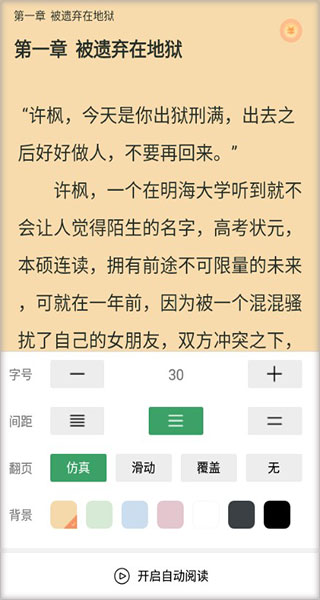 零點書院標(biāo)準版
