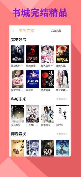 零點書院標(biāo)準版