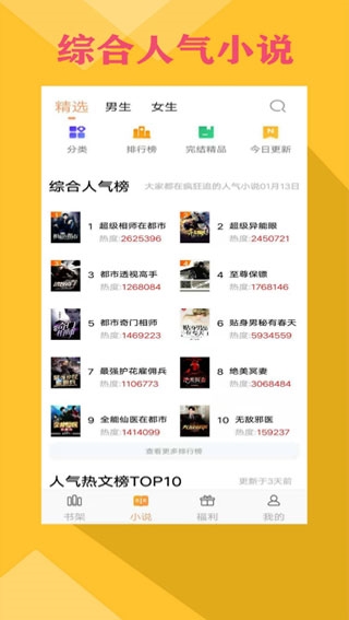 零點書院標(biāo)準版