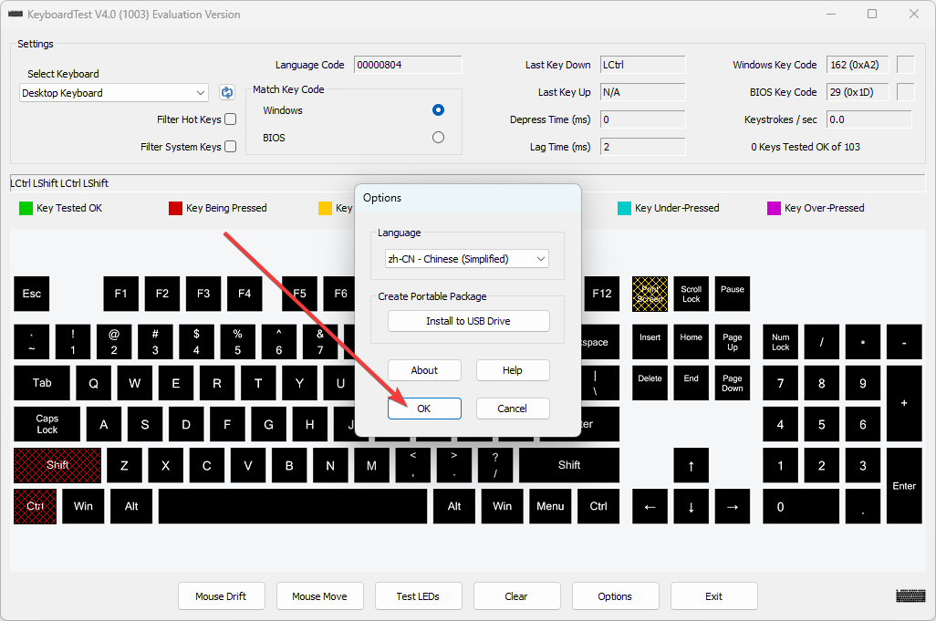PassMark KeyboardTest(鍵盤測(cè)試)