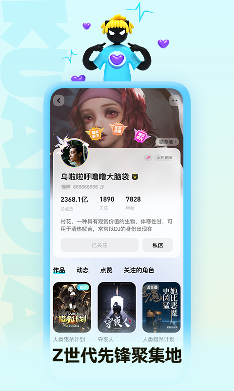 快點閱讀手機版