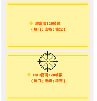 畫(huà)質(zhì)MXPR升級(jí)版