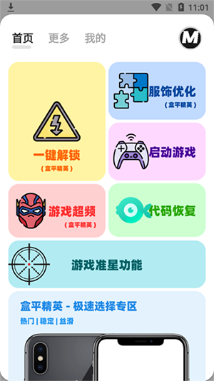 畫(huà)質(zhì)MXPR升級(jí)版