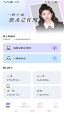 云戈相機(jī)最新版
