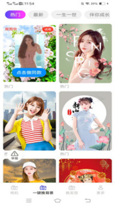 云戈相機(jī)最新版