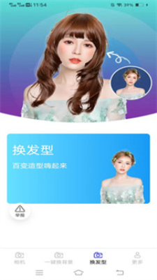 云戈相機(jī)最新版