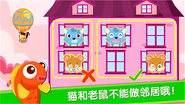 寶寶當?shù)觊L2024