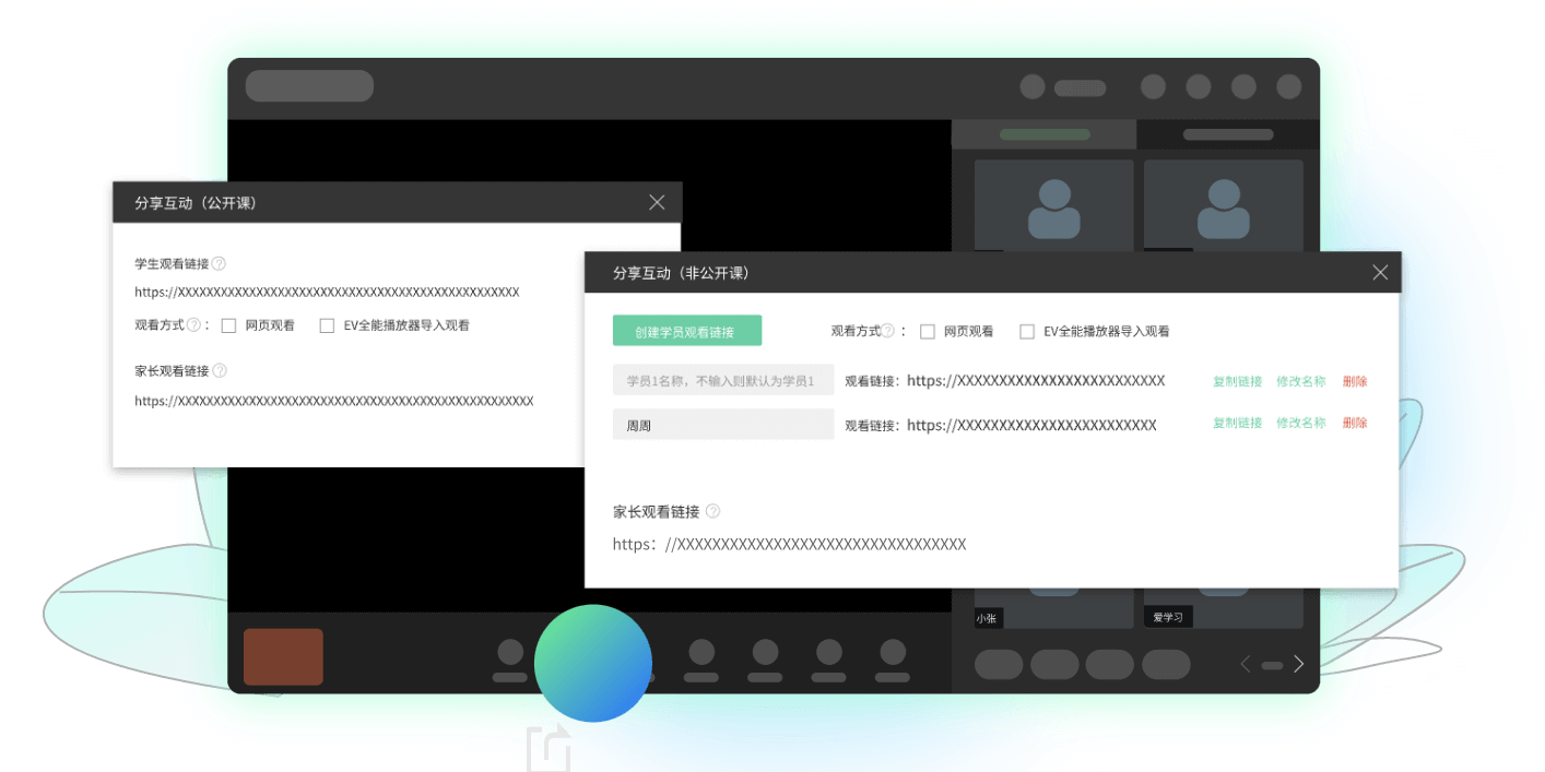 EV云互動(dòng)標(biāo)準(zhǔn)版