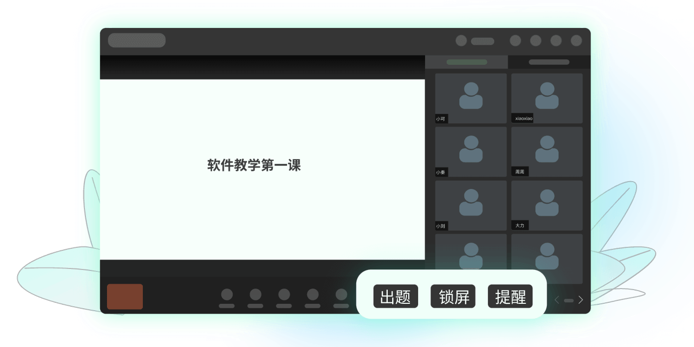 EV云互動(dòng)標(biāo)準(zhǔn)版
