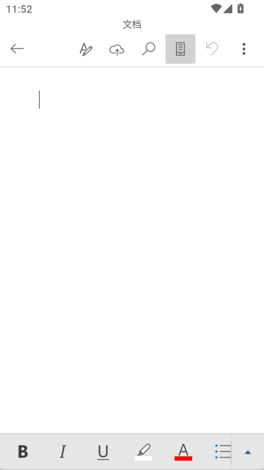 Microsoft Word(免費(fèi)使用)