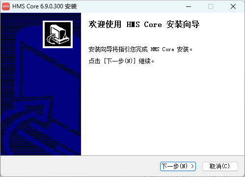 華為應(yīng)用市場(chǎng)Windows版