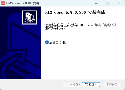 華為應(yīng)用市場(chǎng)Windows版