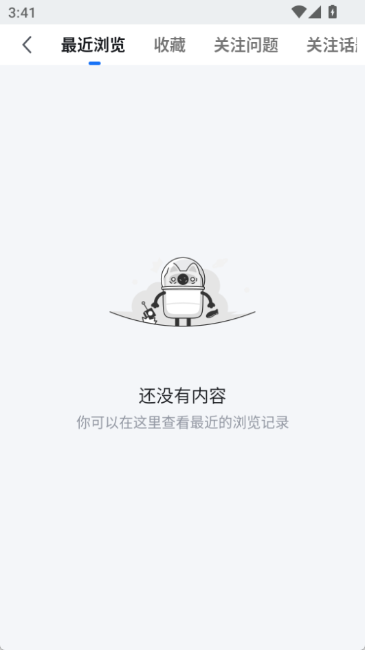 知乎手機(jī)客戶(hù)端