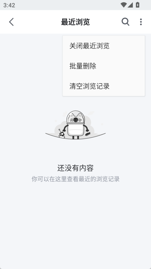 知乎手機(jī)客戶(hù)端