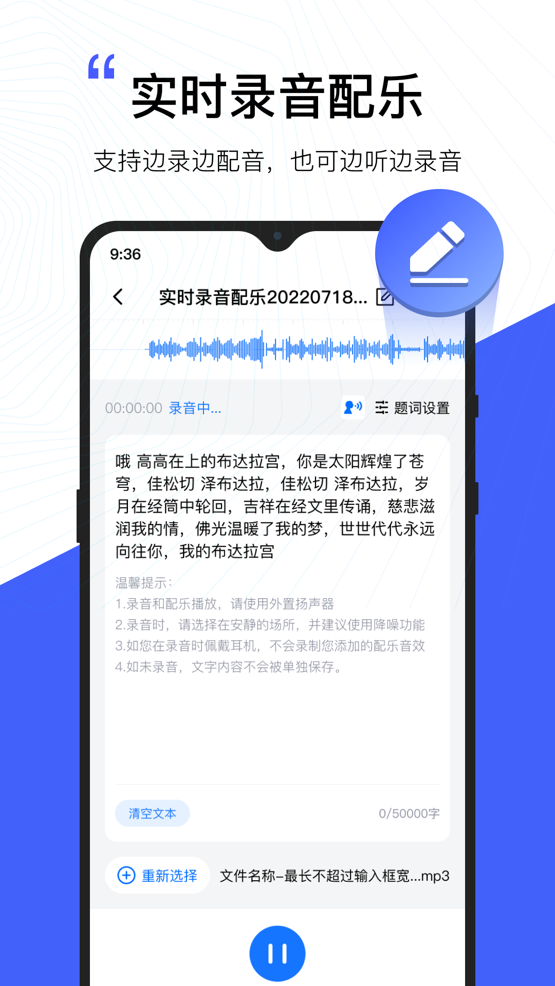 配音工廠專(zhuān)業(yè)版