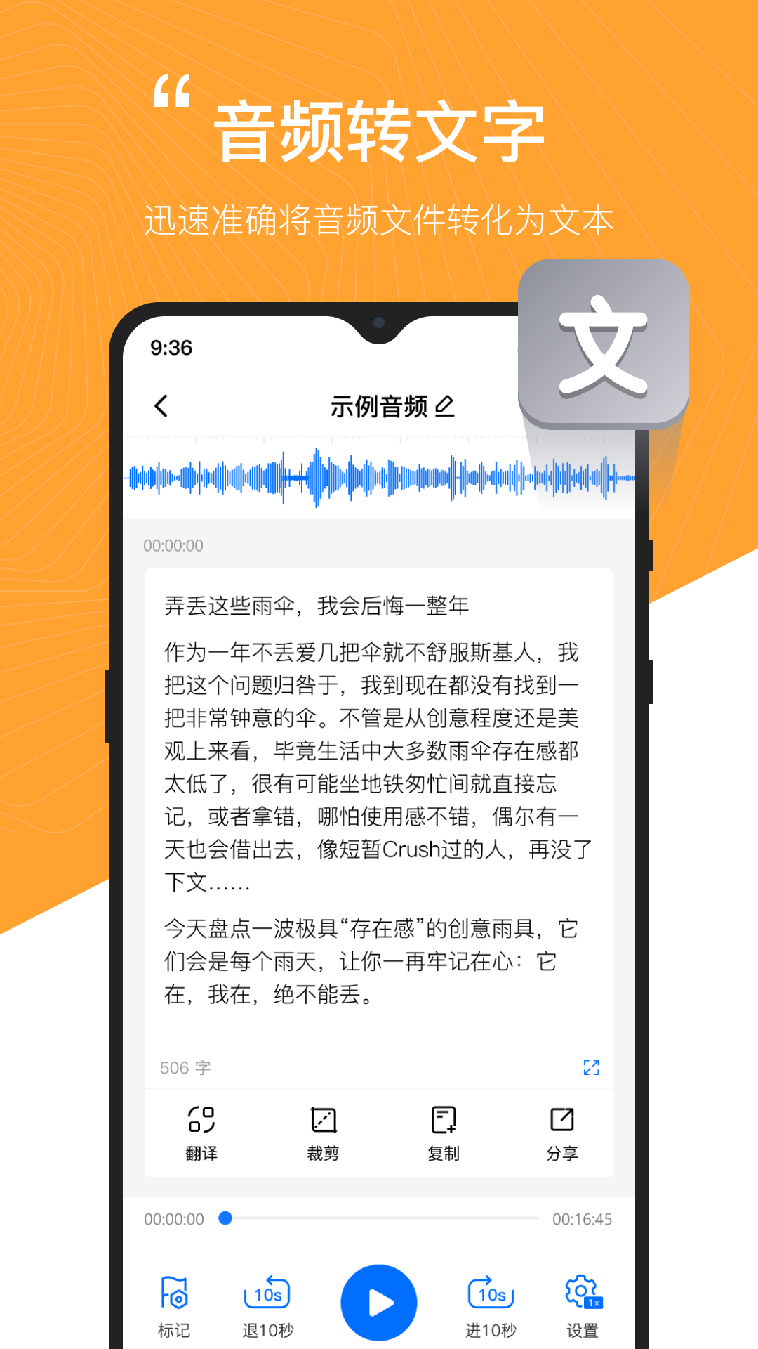 配音工廠專(zhuān)業(yè)版