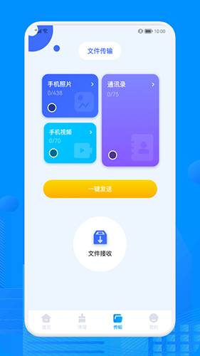 Recuva數(shù)據(jù)恢復最新版