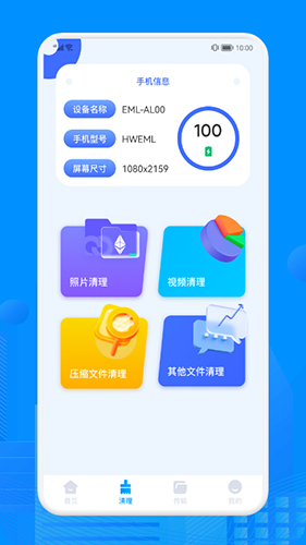 Recuva數(shù)據(jù)恢復最新版