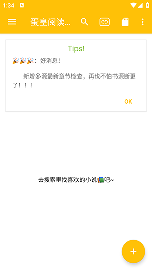 蛋皇閱聽(tīng)安卓版