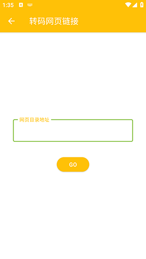 蛋皇閱聽(tīng)安卓版
