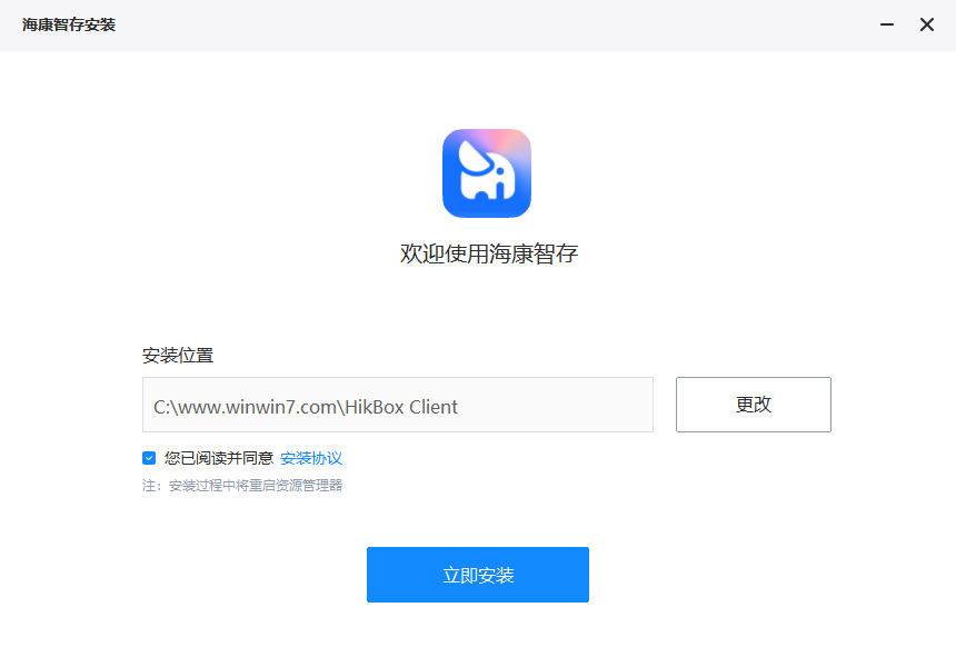 ?？抵谴鎃indows客戶端